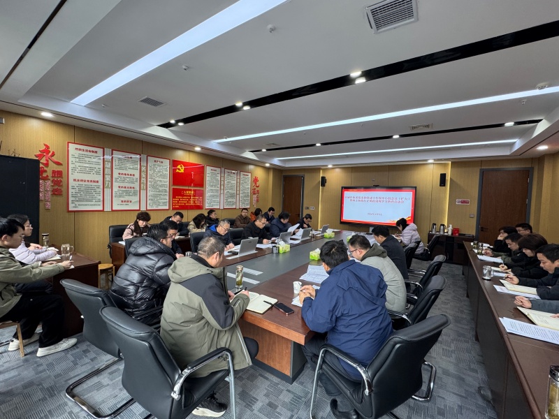 市城投集團部署開展樹立和踐行正確政績觀學